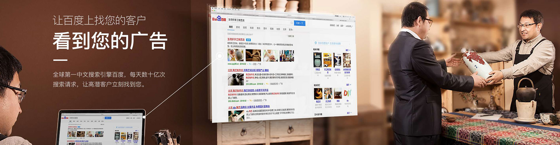 浠水百度怎么推广