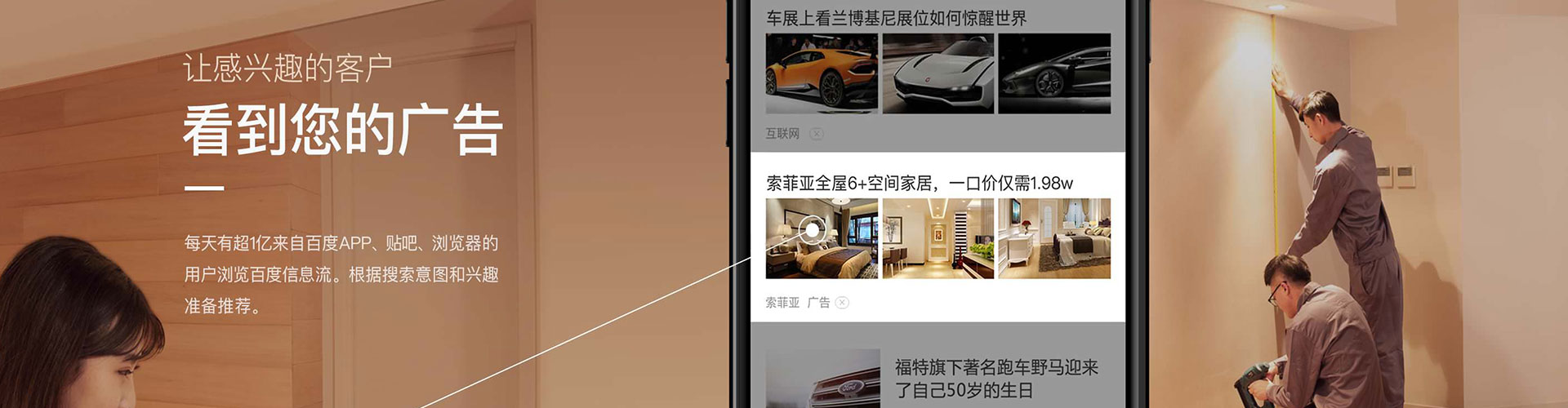 浠水百度广告竞价